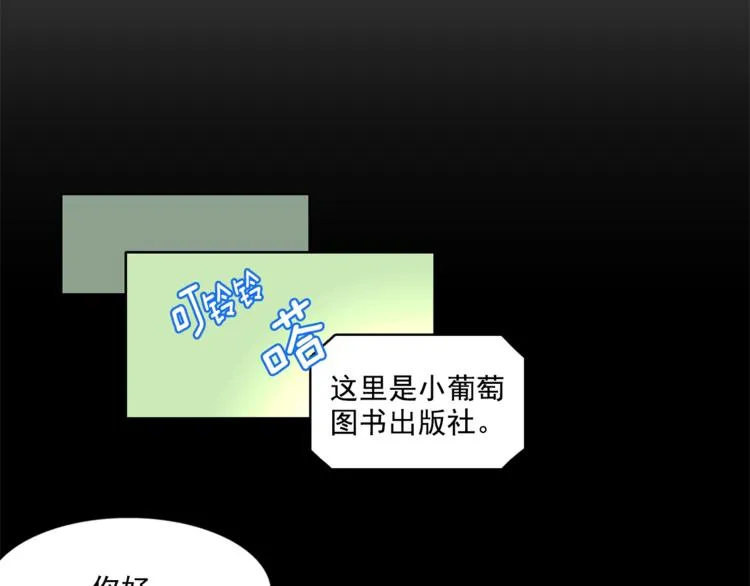 第5话 悸动的心 第58页