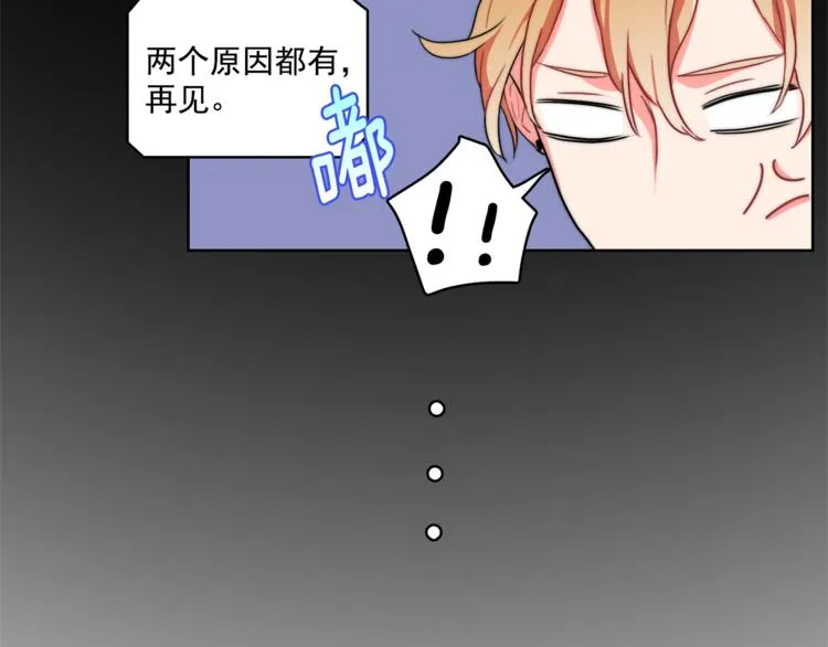 第5话 悸动的心 第66页