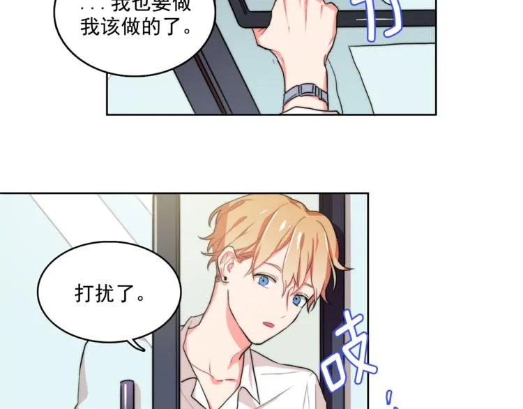 第5话 悸动的心 第68页