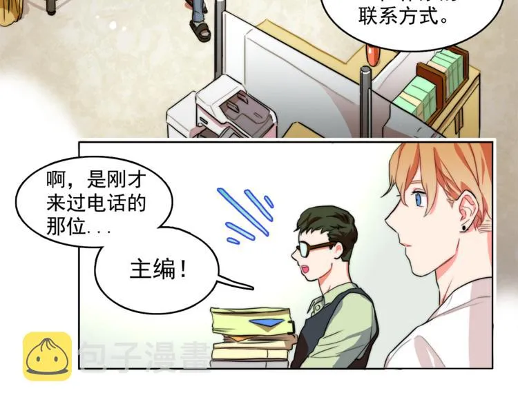 第5话 悸动的心 第70页