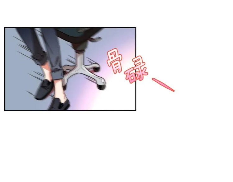 第5话 悸动的心 第71页