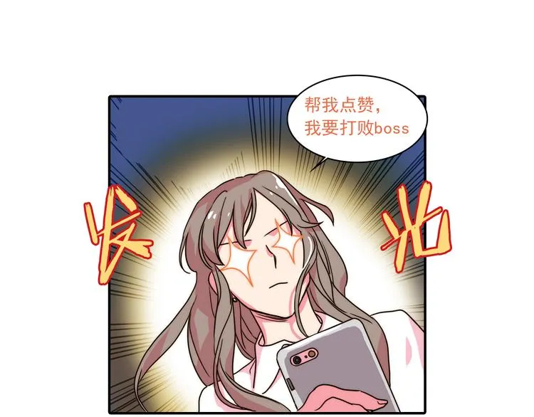 第5话 悸动的心 第82页