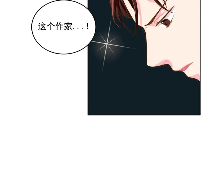 第4话 一定要找到你 第7页