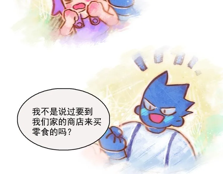 第4话 一定要找到你 第11页