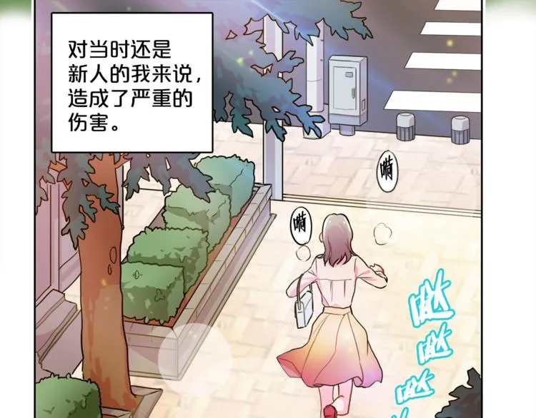 第4话 一定要找到你 第14页