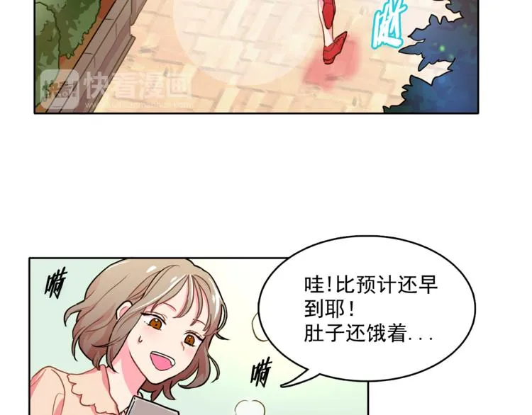 第4话 一定要找到你 第15页