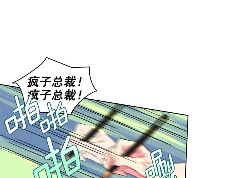 第4话 一定要找到你 第31页