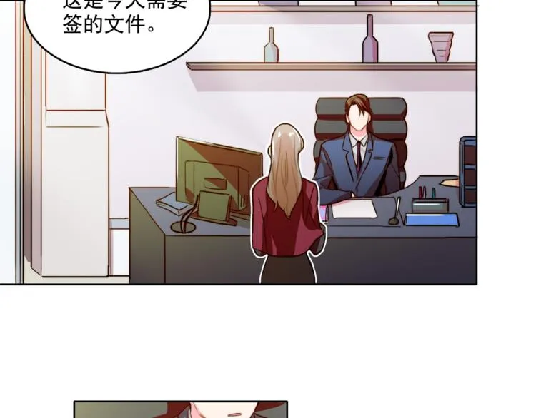 第4话 一定要找到你 第35页