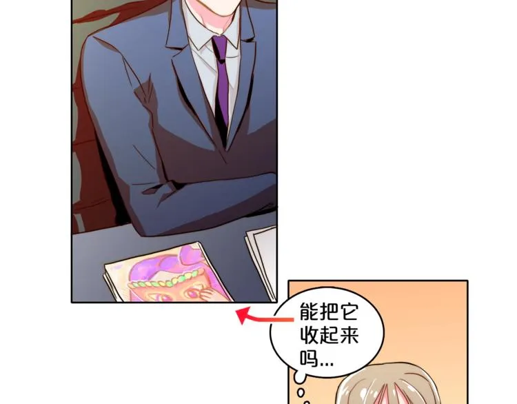 第4话 一定要找到你 第36页