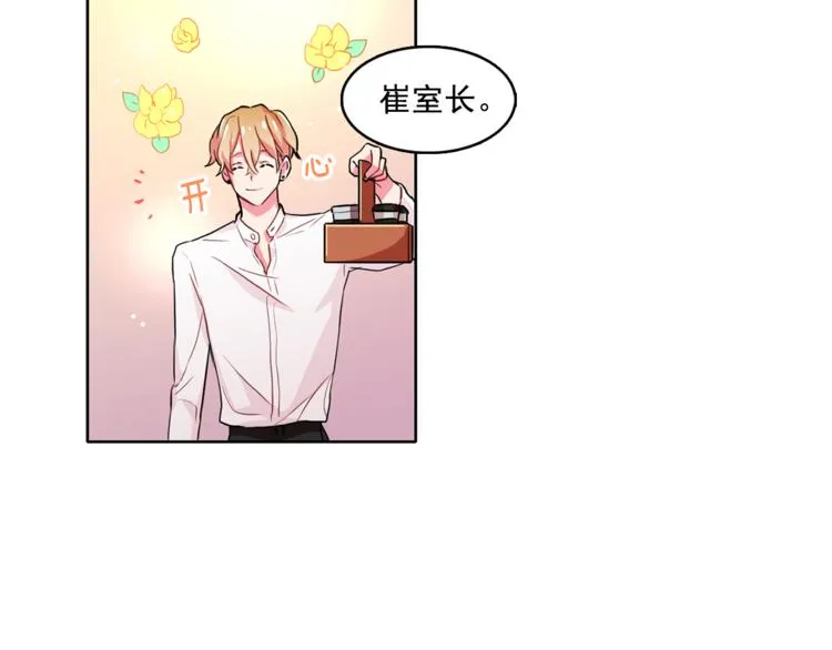 第4话 一定要找到你 第44页