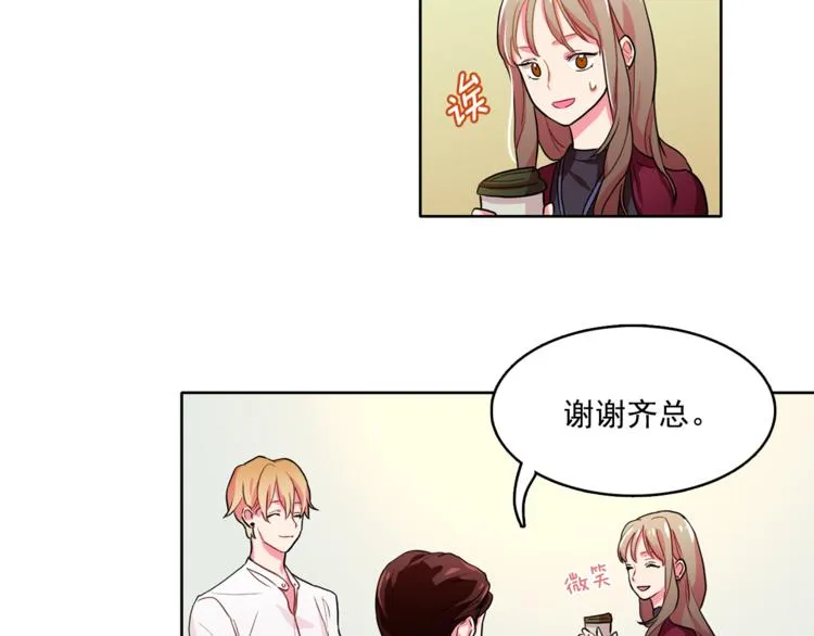 第4话 一定要找到你 第46页