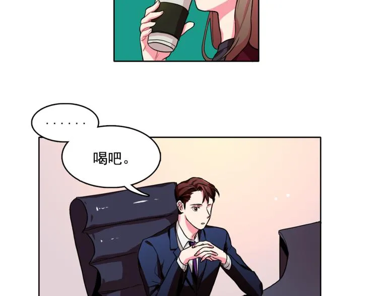第4话 一定要找到你 第48页