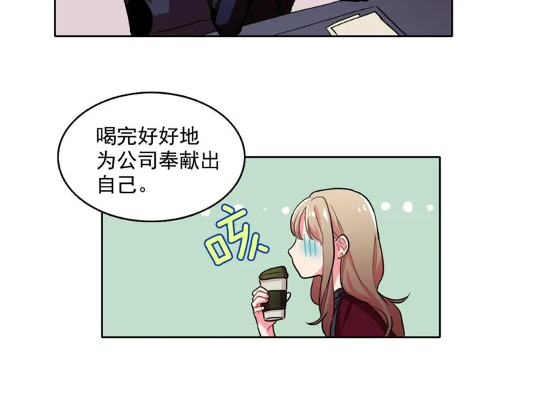 第4话 一定要找到你 第49页