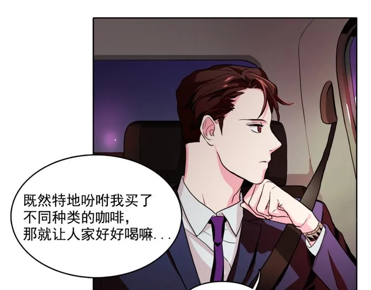 第4话 一定要找到你 第54页