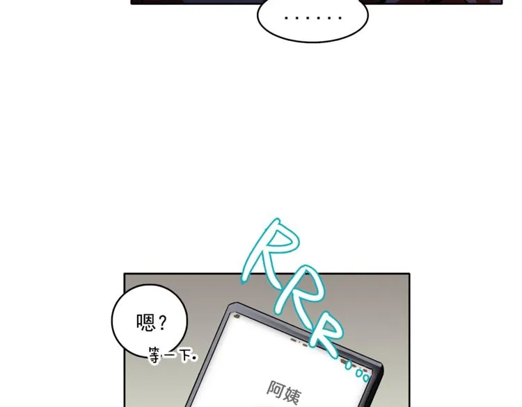 第4话 一定要找到你 第55页
