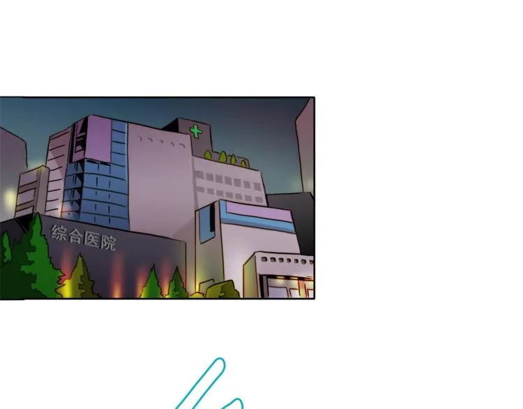 第4话 一定要找到你 第58页
