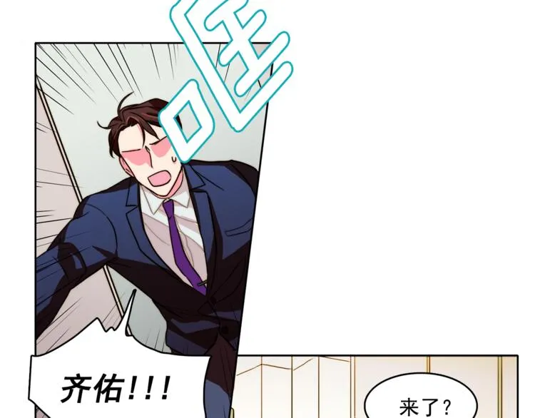 第4话 一定要找到你 第59页