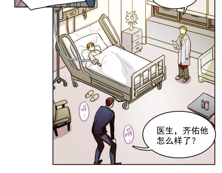 第4话 一定要找到你 第60页