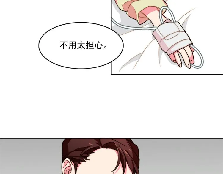 第4话 一定要找到你 第62页