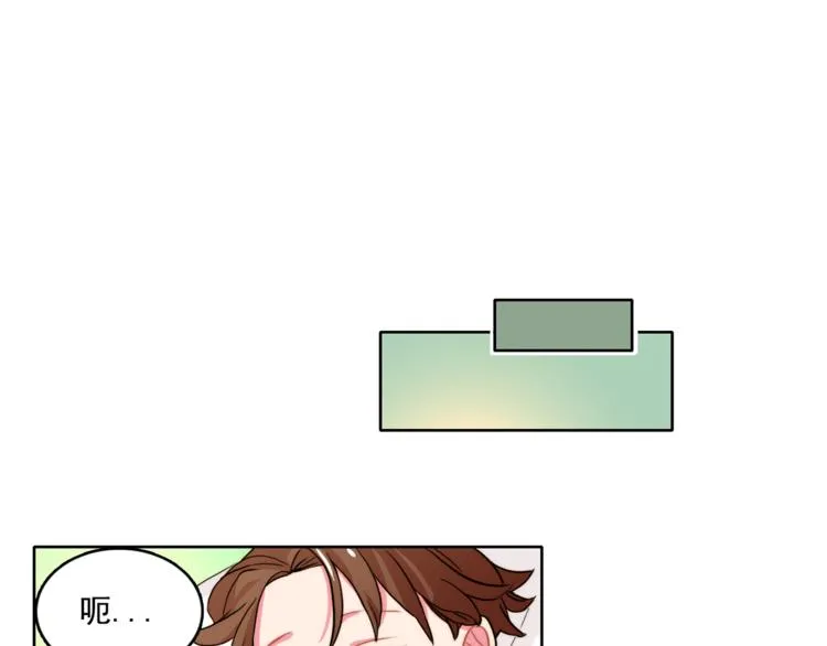 第4话 一定要找到你 第66页