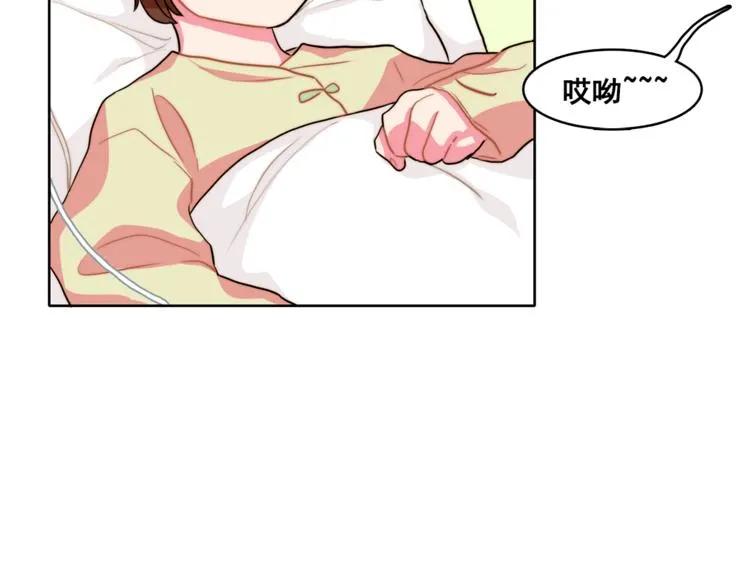 第4话 一定要找到你 第77页