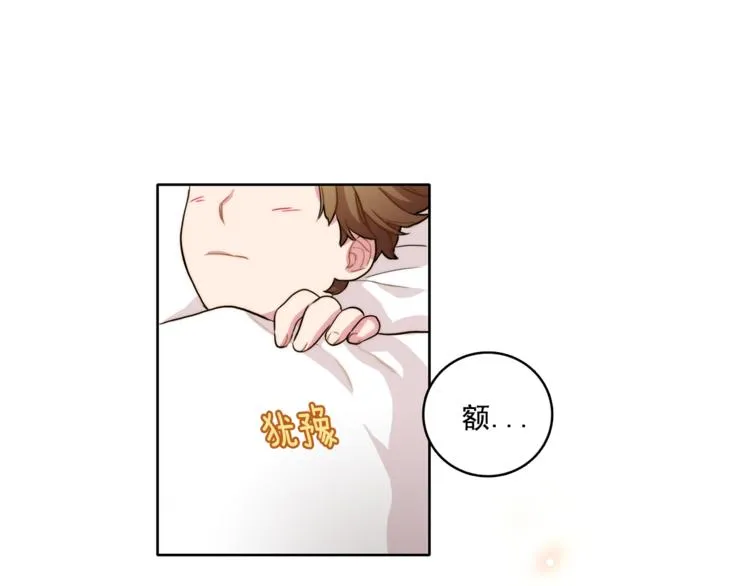 第4话 一定要找到你 第80页