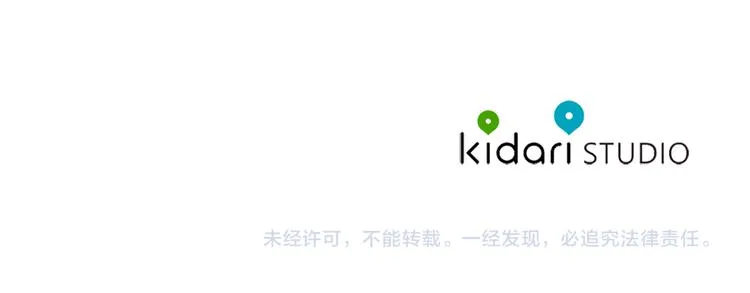第4话 一定要找到你 第90页
