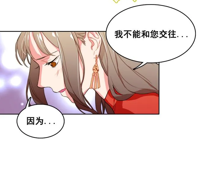 第4话 一定要找到你 第93页