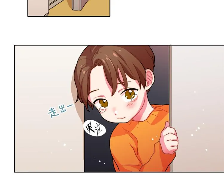 第3话 让佩妞当你女朋友吧 第37页