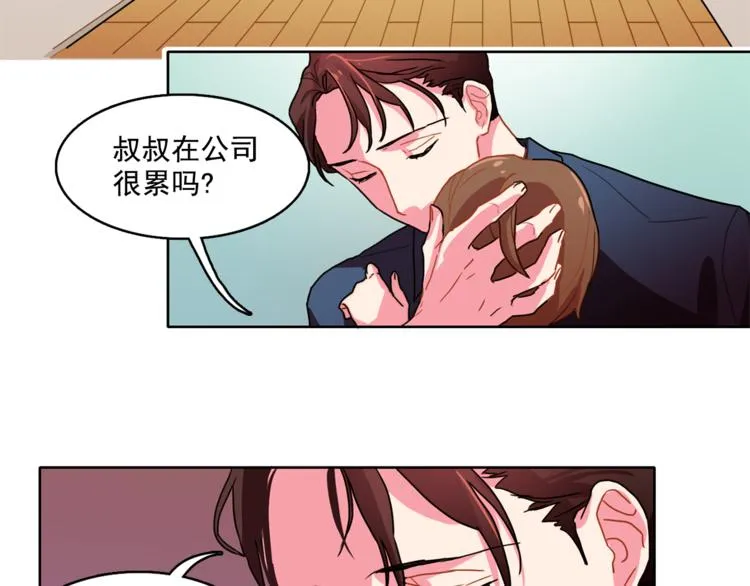 第3话 让佩妞当你女朋友吧 第40页