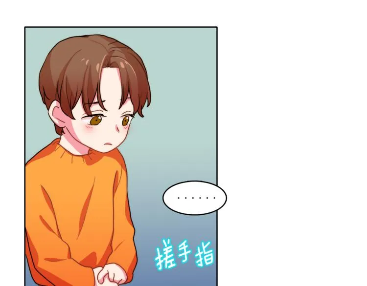 第3话 让佩妞当你女朋友吧 第44页