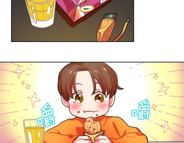 第3话 让佩妞当你女朋友吧 第47页