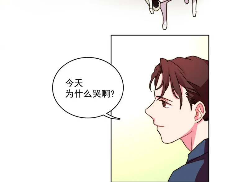 第3话 让佩妞当你女朋友吧 第49页