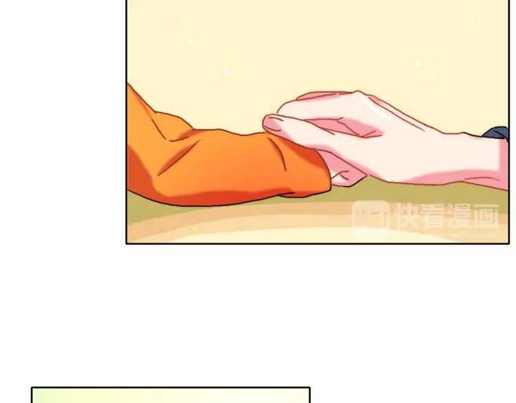第3话 让佩妞当你女朋友吧 第59页