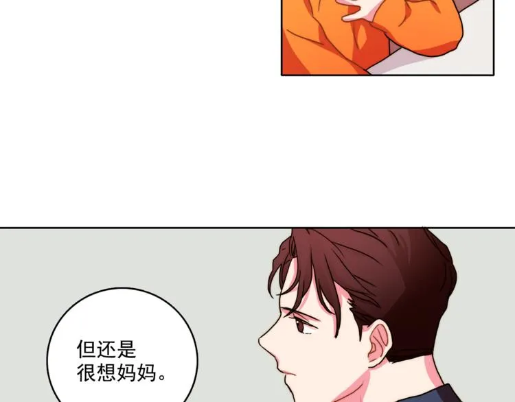第3话 让佩妞当你女朋友吧 第62页