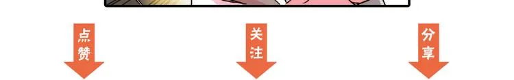 第3话 让佩妞当你女朋友吧 第86页