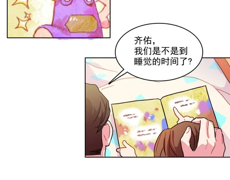 第2话 帮我找到绘本作者 第6页