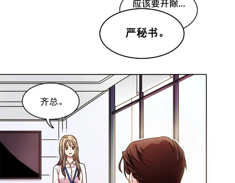 第2话 帮我找到绘本作者 第16页