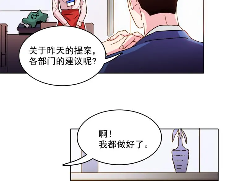 第2话 帮我找到绘本作者 第17页