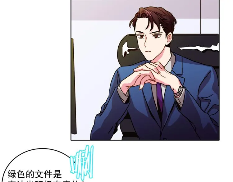 第2话 帮我找到绘本作者 第18页