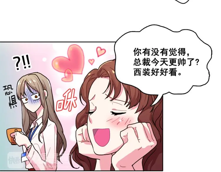 第2话 帮我找到绘本作者 第26页