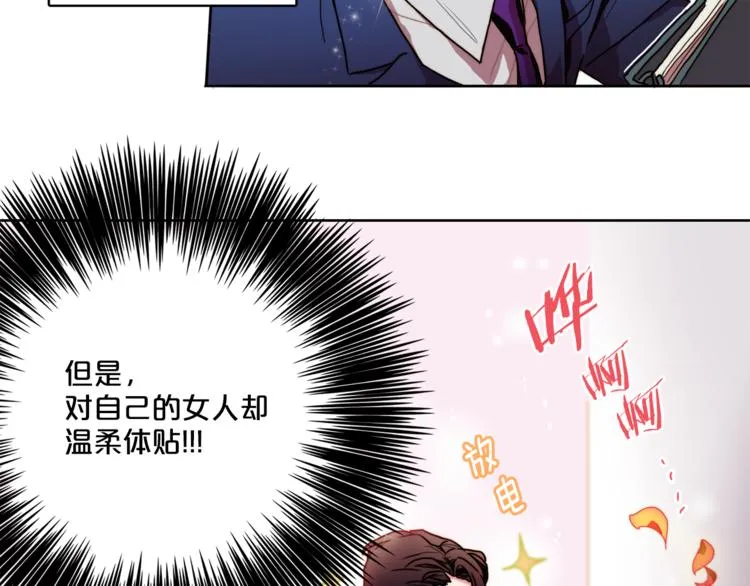 第2话 帮我找到绘本作者 第32页