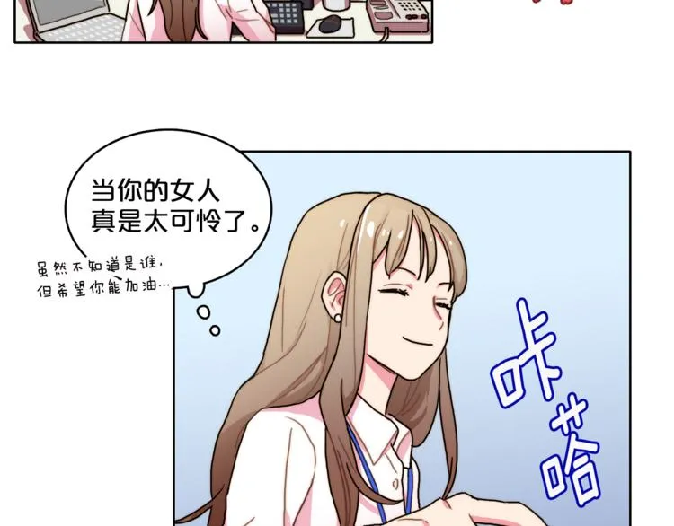 第2话 帮我找到绘本作者 第36页