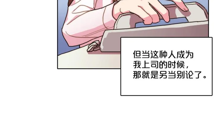 第2话 帮我找到绘本作者 第37页