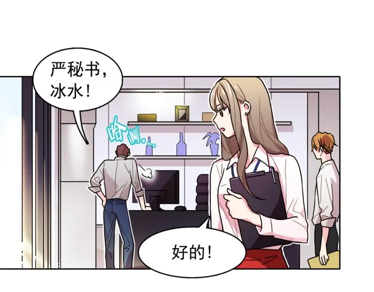 第2话 帮我找到绘本作者 第42页
