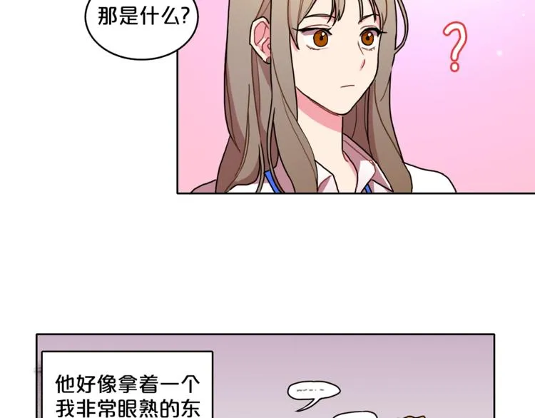 第2话 帮我找到绘本作者 第52页