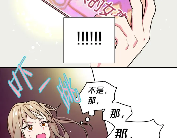第2话 帮我找到绘本作者 第55页