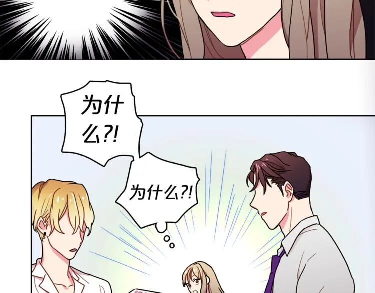 第2话 帮我找到绘本作者 第70页