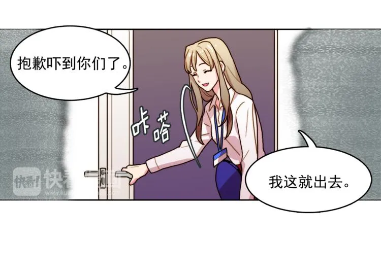 第2话 帮我找到绘本作者 第76页