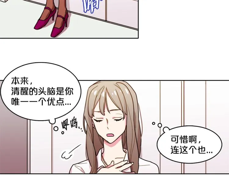 第2话 帮我找到绘本作者 第78页